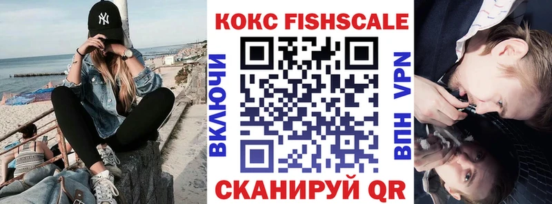 Купить закладку МЕТАМФЕТАМИН  Меф  A-PVP  Гашиш  Канабис  Амфетамин  Ивантеевка