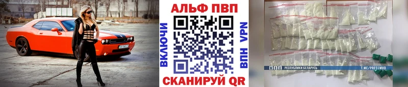 Купить где  Ивантеевка  A PVP Crystall 