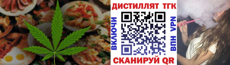 Canna-Cookies конопля  Купить  Ивантеевка 
