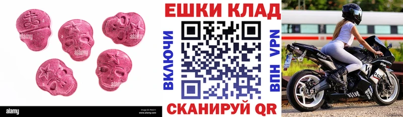 Купить где  Ивантеевка  Экстази ешки 