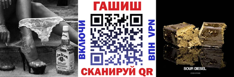 Купить  Ивантеевка  Гашиш Premium 