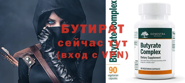 прущий лед Куйбышев