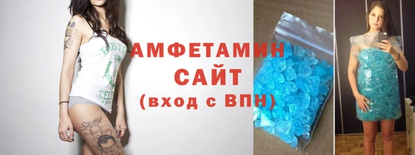 прущий лед Куйбышев