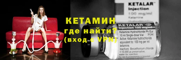 прущий лед Куйбышев