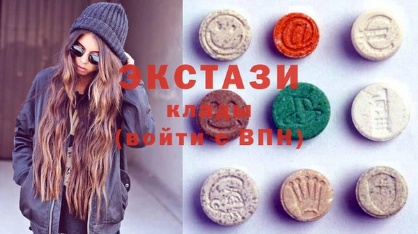 прущий лед Куйбышев