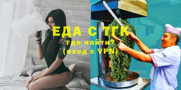 прущий лед Куйбышев