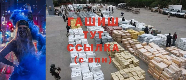 прущий лед Куйбышев