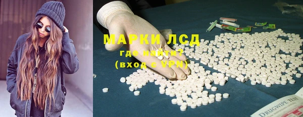 прущий лед Куйбышев