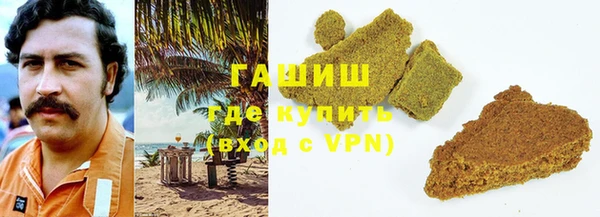 прущий лед Куйбышев