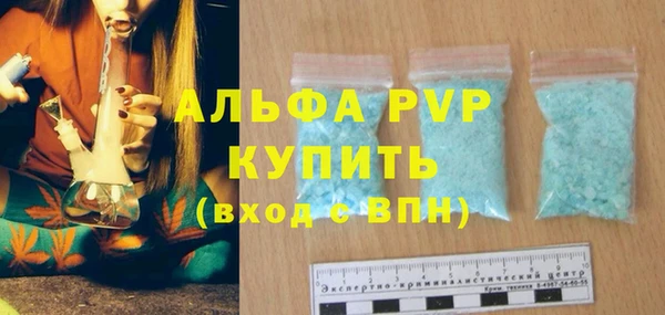 прущий лед Куйбышев