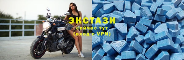 прущий лед Куйбышев