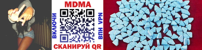 Купить  Ивантеевка  MDMA crystal 