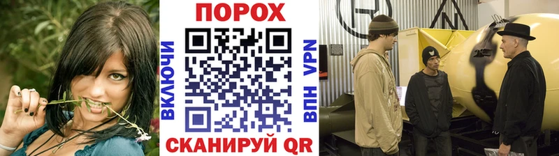 Купить  Ивантеевка  МЕТАМФЕТАМИН Декстрометамфетамин 99.9% 