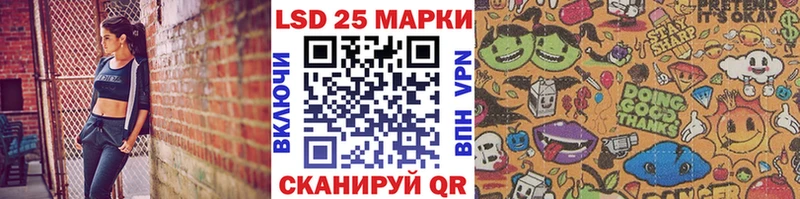 Купить закладки  Ивантеевка  Марки 25I-NBOMe 1500мкг 