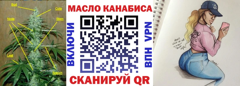 Купить закладки  Ивантеевка  ТГК концентрат 