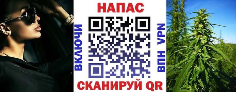 Конопля VHQ  Купить где  Ивантеевка 